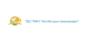 Актобе ауыл микрокредит