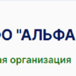 Альфа-Траст — логотип