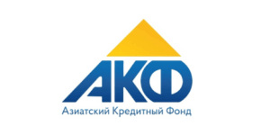 Азиатский кредитный фонд