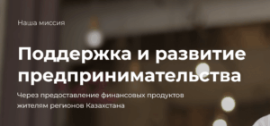 Береке