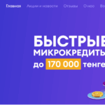 Credia — логотип