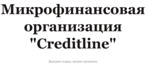 Credit Line