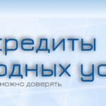 Есиль Финанс