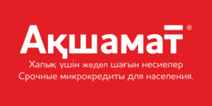 Акшамат