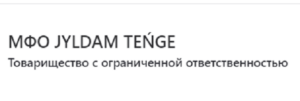 Jyldam Teńge