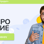 Каратау — Кредит — логотип
