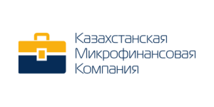 Казахстанская Микрофинансовая Компания