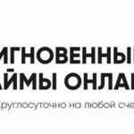 Квадро-Финанс — логотип