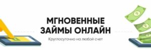 Квадро-Финанс