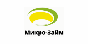 Микро-Займ