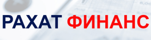 Рахат Финанс