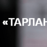 Тарлан-Кредит