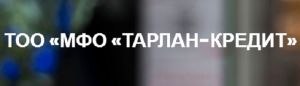Тарлан-Кредит